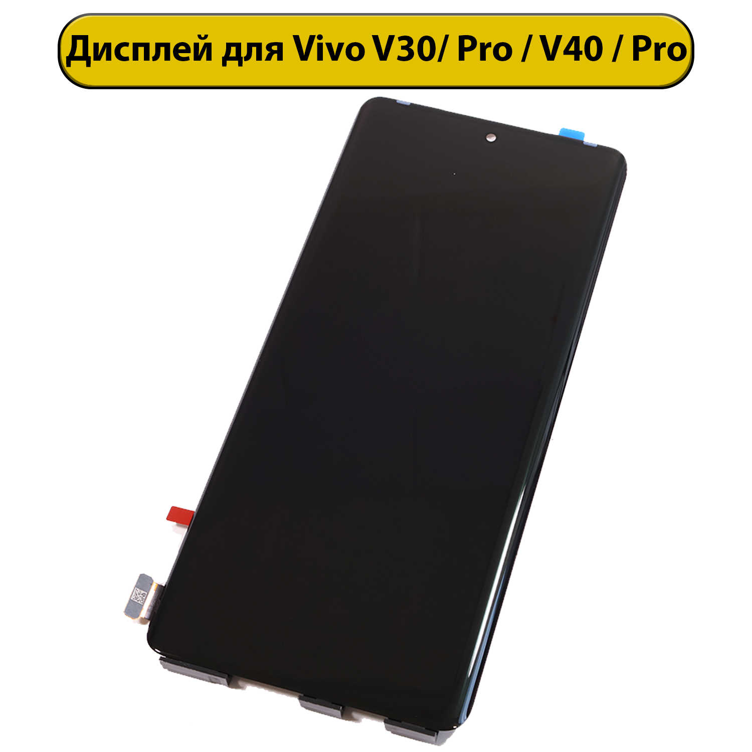 Дисплей для Vivo V30,V30 Pro,V40,V40 Pro Orig