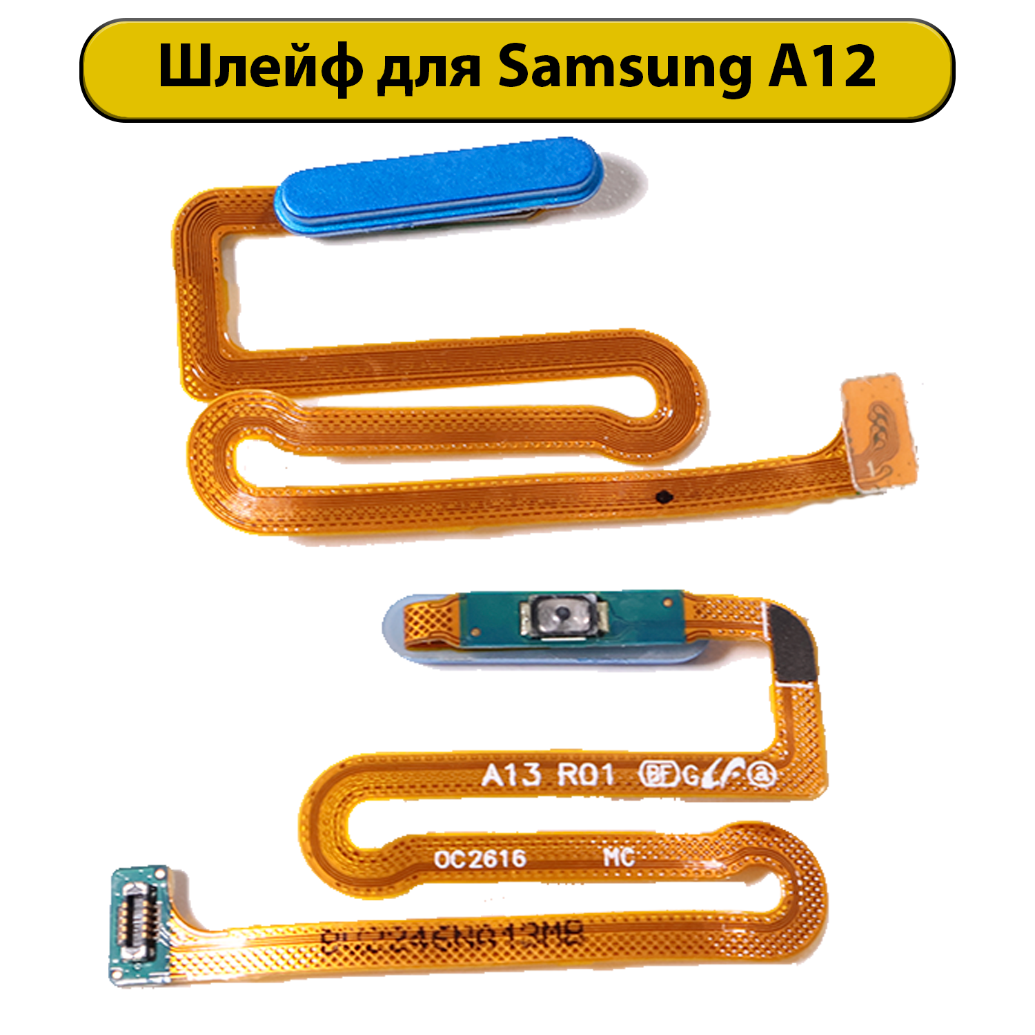 Шлейф для Samsung Galaxy A12 SM-A125F с включения Blue ORIG