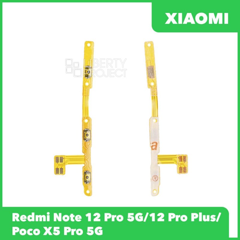 Шлейф/FLC Xiaomi Redmi Note 12 Pro 5G/12 Pro+/Poco X5 Pro 5G на кнопки громкости/включения