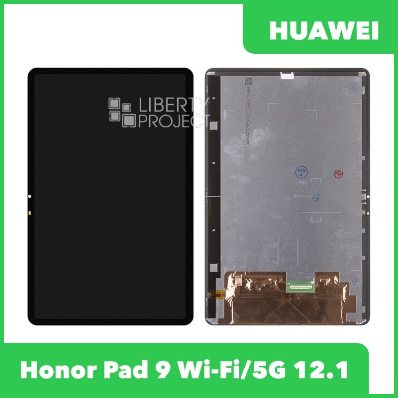 LCD дисплей для Huawei Honor Pad 9 Wi-Fi/5G 12.1" (HEY2-W09) в сборе с тачскрином (черный) OR 100%