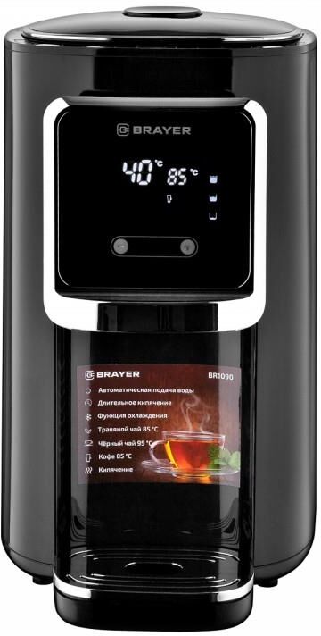 Термопот BRAYER BR1090 5л