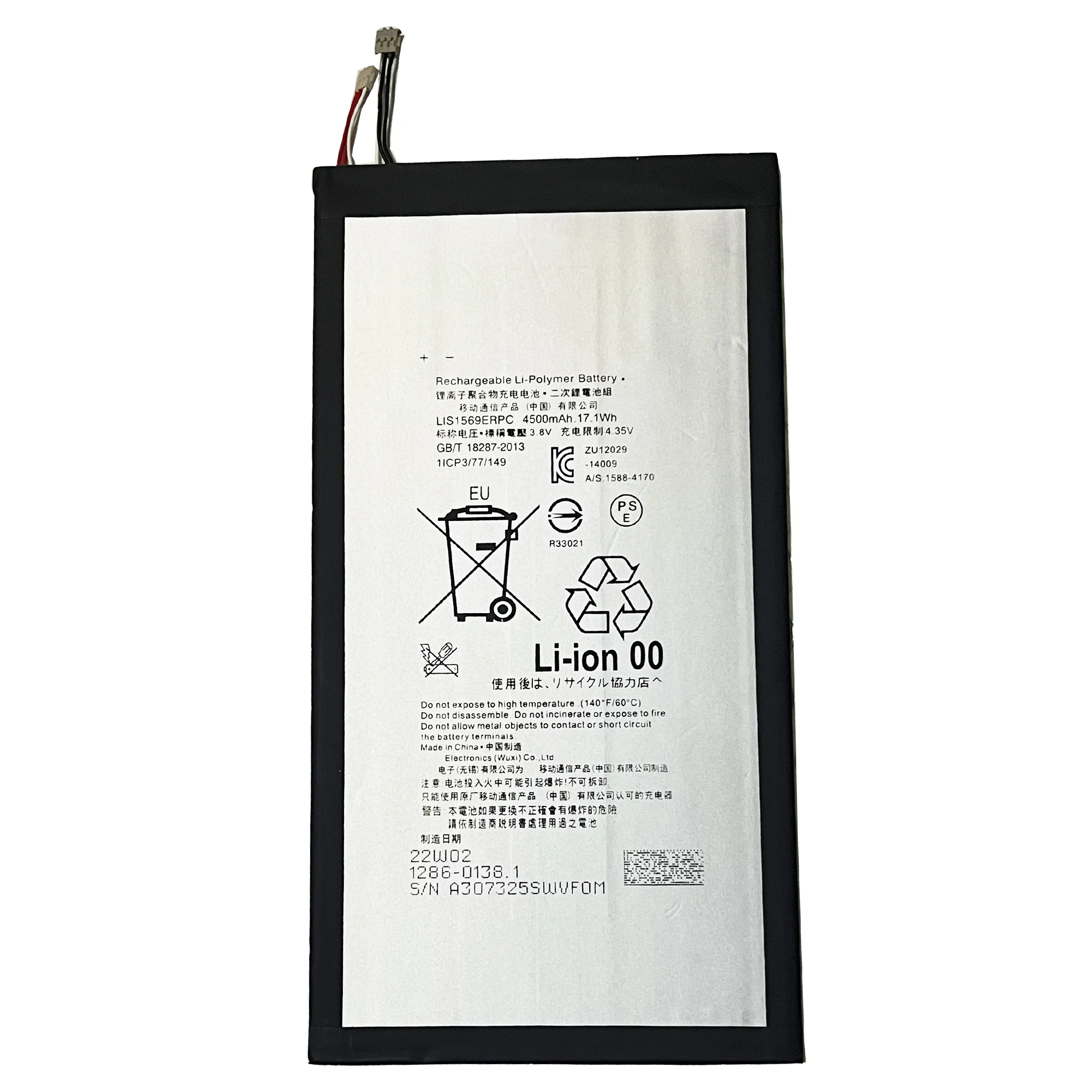 Аккумулятор для Sony Tablet Z3 Compact LIS1569ERPC 4500 мАч батарея