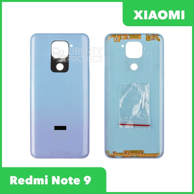 Задняя крышка для Xiaomi Redmi Note 9 (синий)