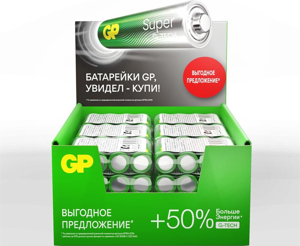 Элементы питания GP (1211) 15AA21RA-2CRS4 (АA)