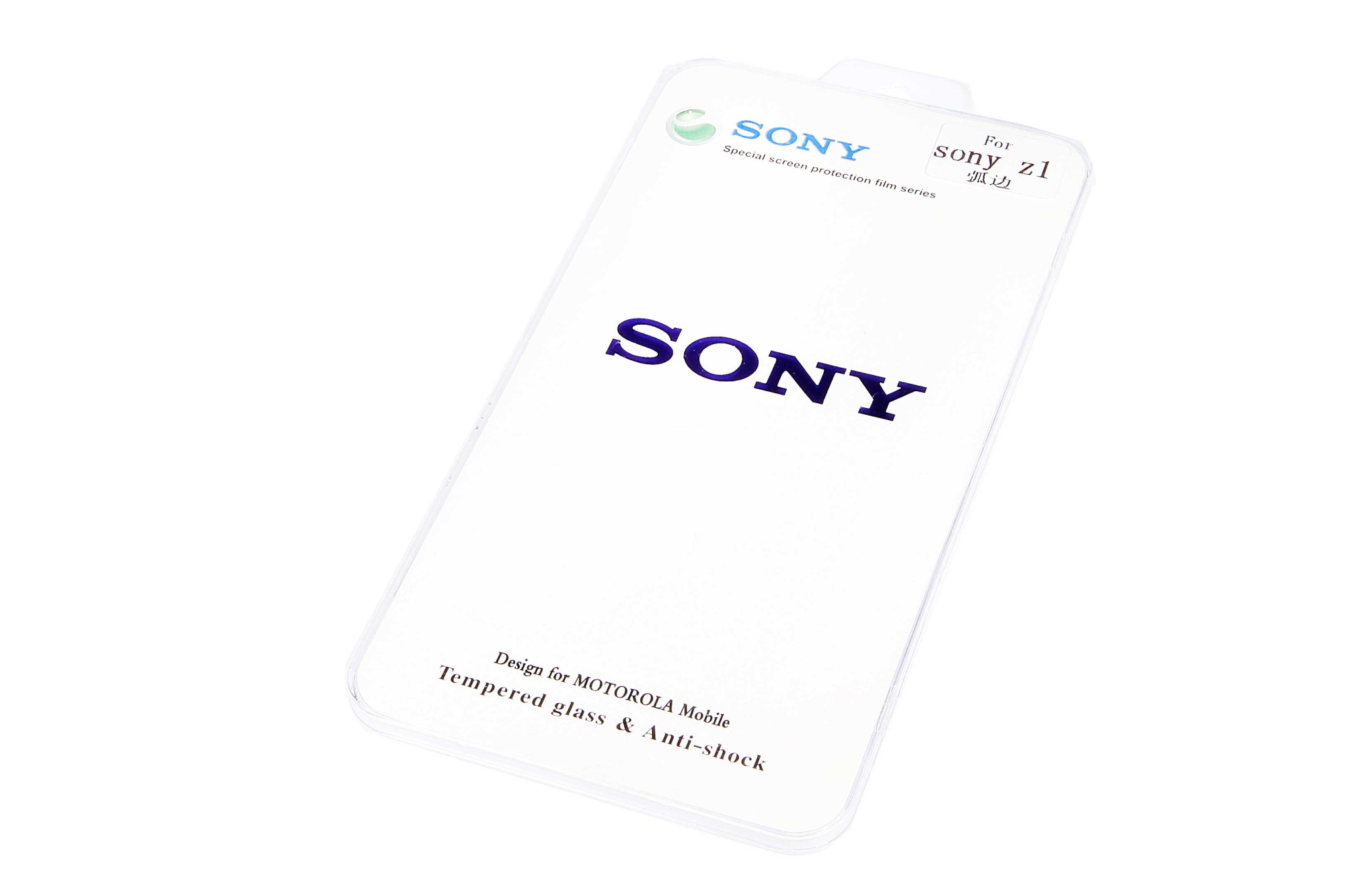 Защитное стекло для Sony Xperia Z1/L39h/C6902 0.2mm