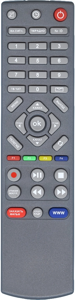 Пульт Huayu GS8300N (GS8304) для ресивера