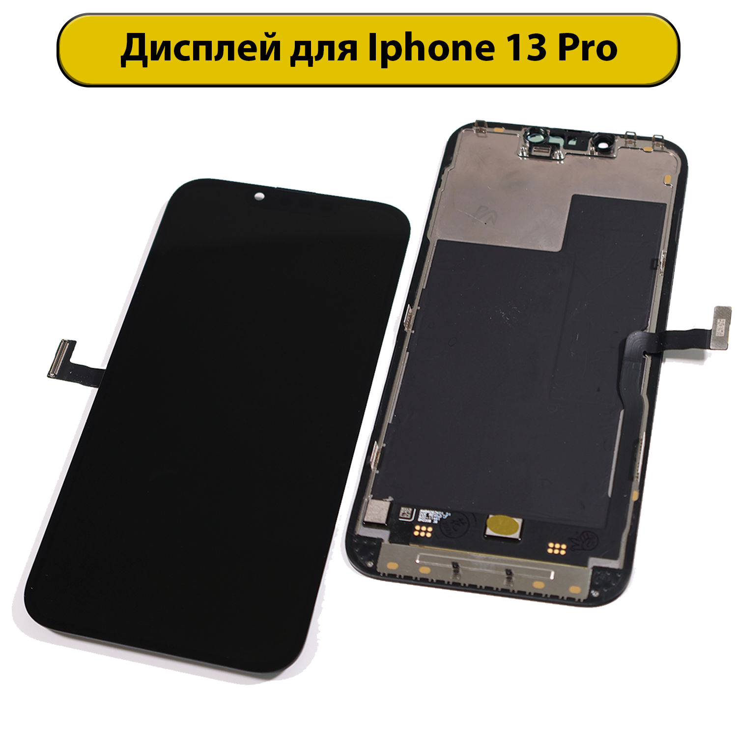 Дисплей для iPhone 13 Pro переклейка ORIG черный