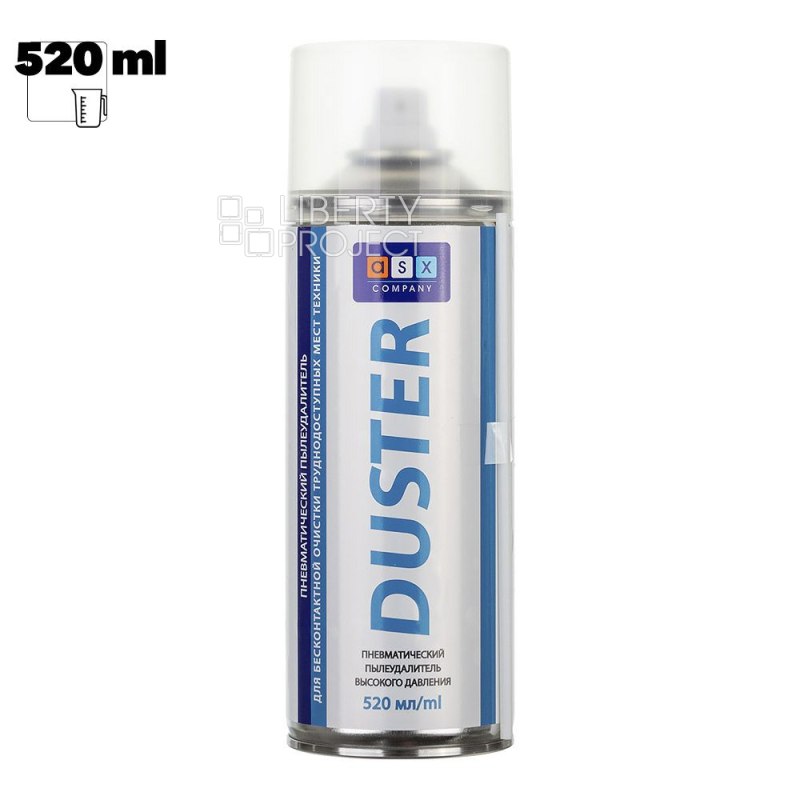 Спрей-очиститель ASX Duster 520 мл