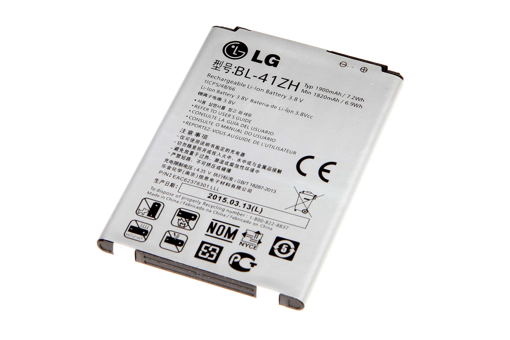 Аккумулятор для LG 41ZH D221 L50/D295 L Fino/H324 Leon/H340 1900 мАч батарея