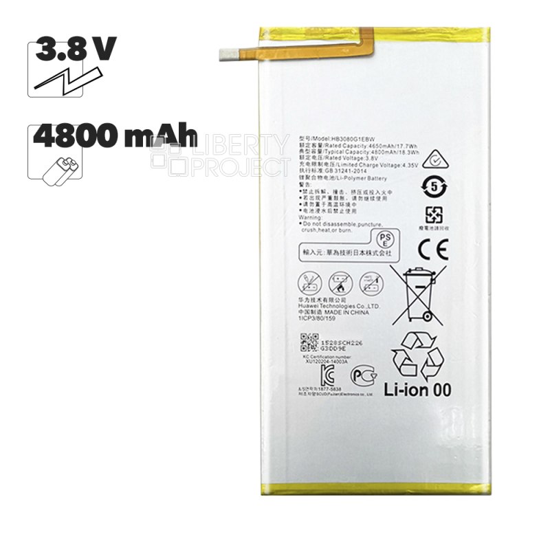 Аккумулятор (АКБ) Huawei HB3080G1EBW MediaPad M1 8.0, M2 8.0, T1 8.0, T3 8.0, T3 10.0 4800mAh