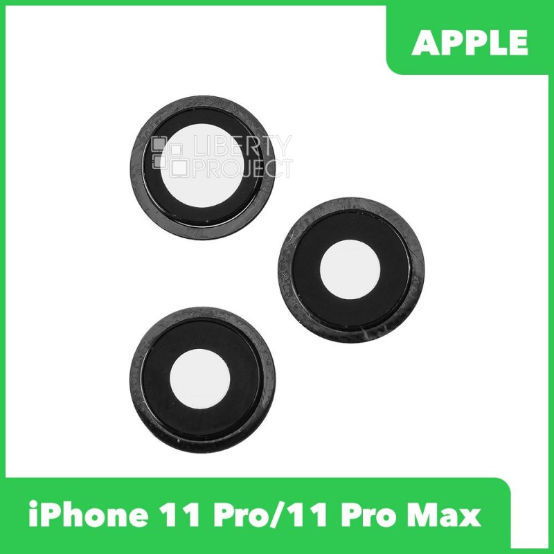 Стекло камеры + рамка для iPhone 11 Pro/11 Pro Max (комплект 3 шт.) серый