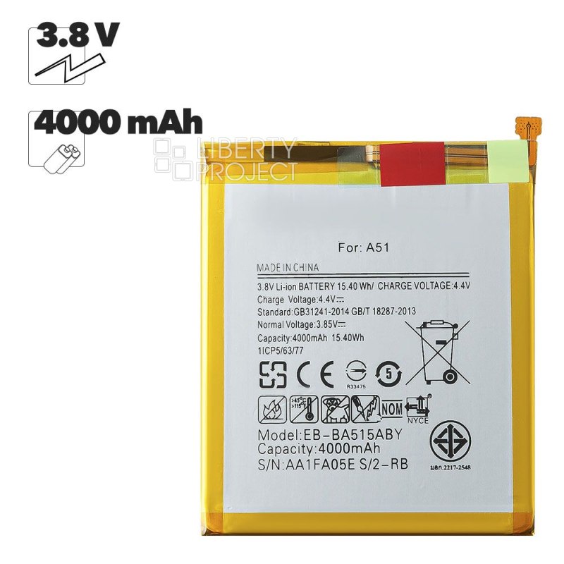 Аккумулятор (АКБ) Samsung Galaxy A51/A515 (G975) (EB-BA515ABY) 100% Filling Capacity