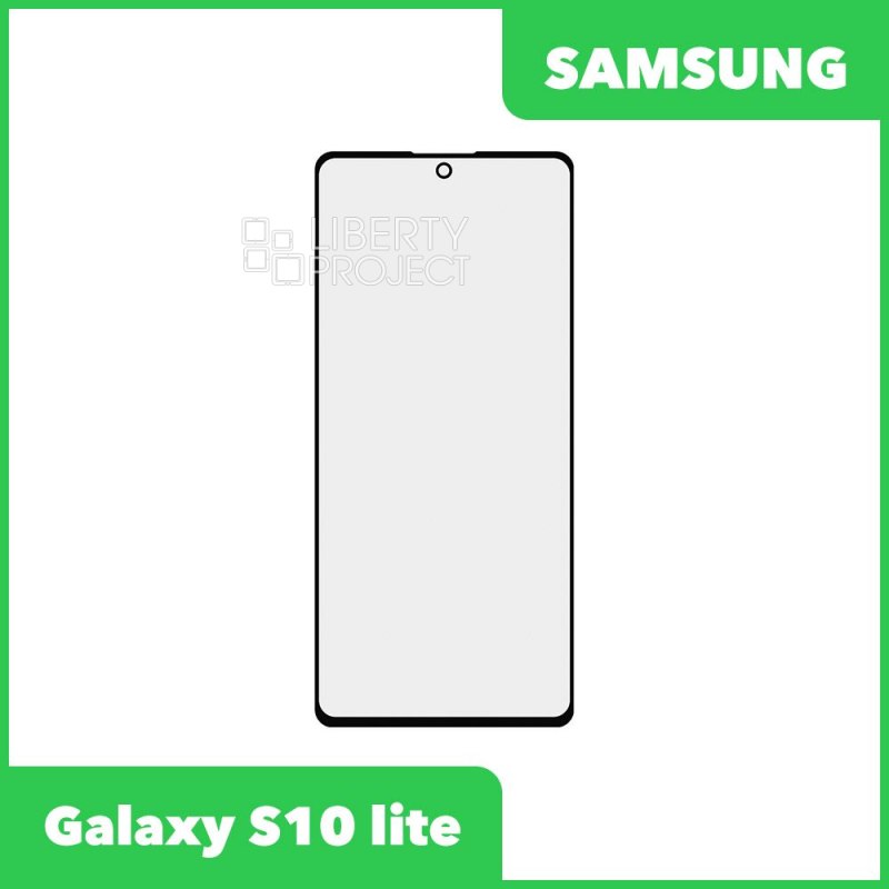 Стекло + OCA плёнка для переклейки Samsung G770F Galaxy S10 lite (черный)