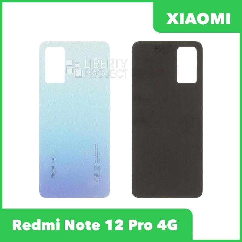 Задняя крышка для Xiaomi Redmi Note 12 Pro 4G (2209116AG) (голубой)