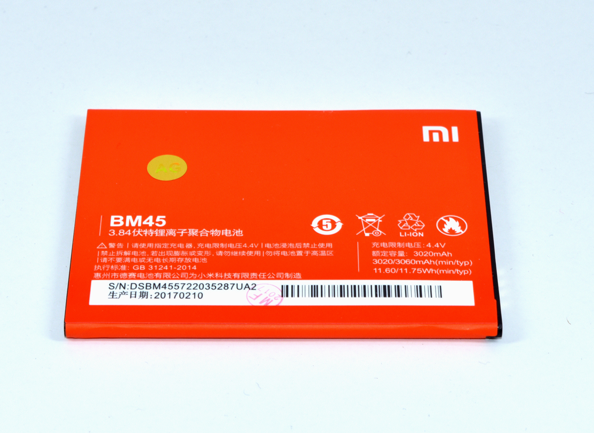Аккумулятор для Xiaomi BM45 Redmi Note 2 3020 мАч батарея