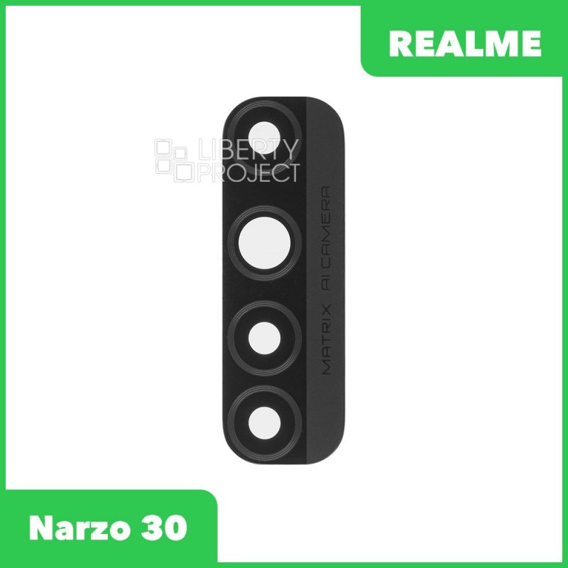 Стекло задней камеры для Realme Narzo 30 5G (RMX3242) (без рамки) (черный)
