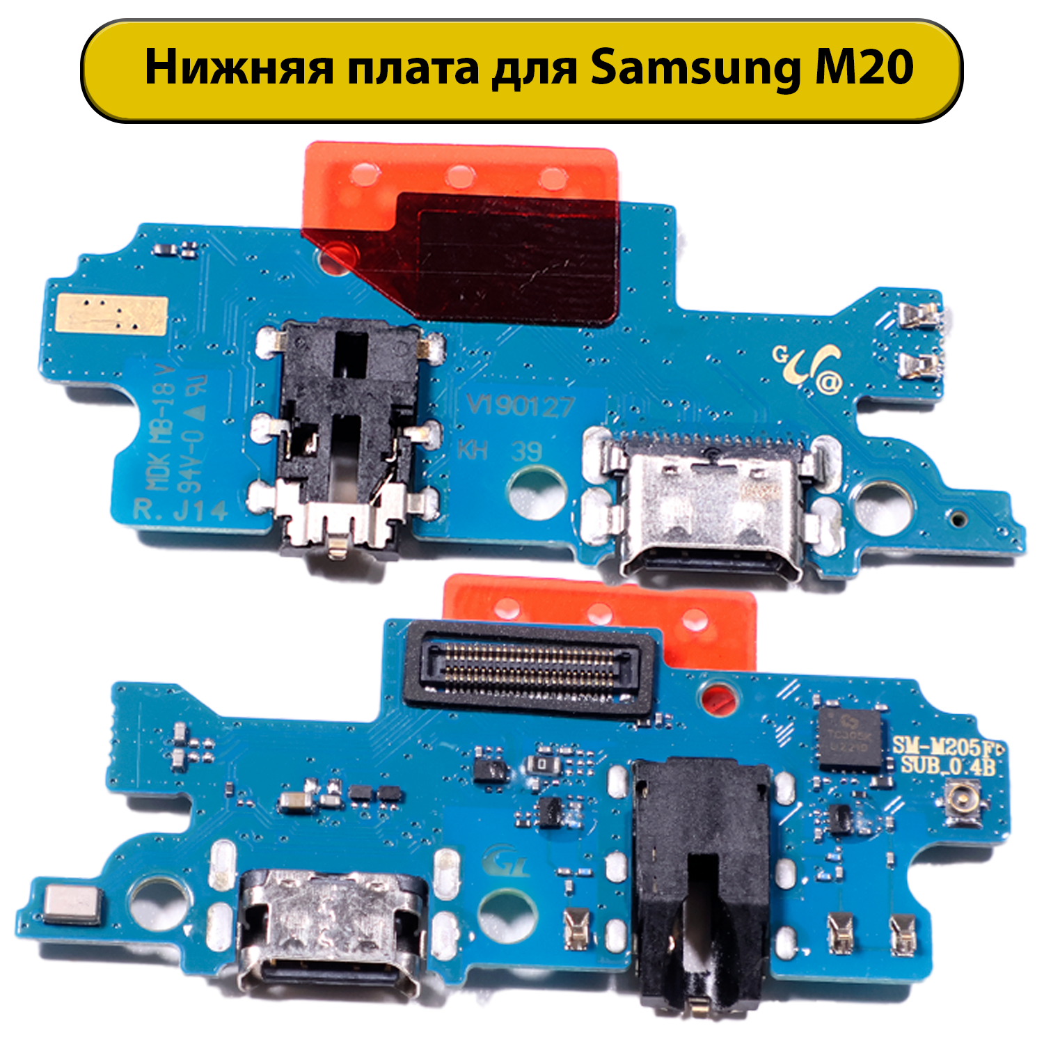 Шлейф разъёма зарядки Samsung Galaxy M20 SM-M205F (2019) ORIG