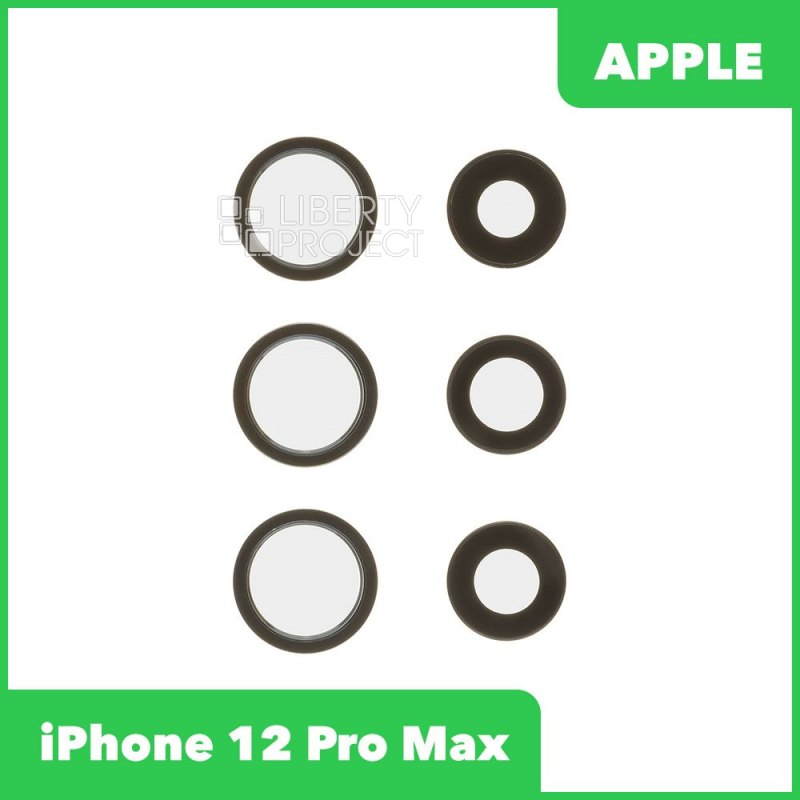 Стекло камеры + рамка для iPhone 12 Pro Max (комплект 3 шт.) синий