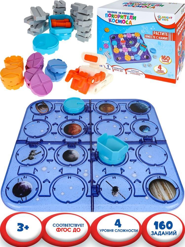 BRIGHT KIDS Головоломка. Веселое IQ-развитие. Покорители космоса (4 уровня сложности,160 заданий) ИК-8715 ПП-00202792