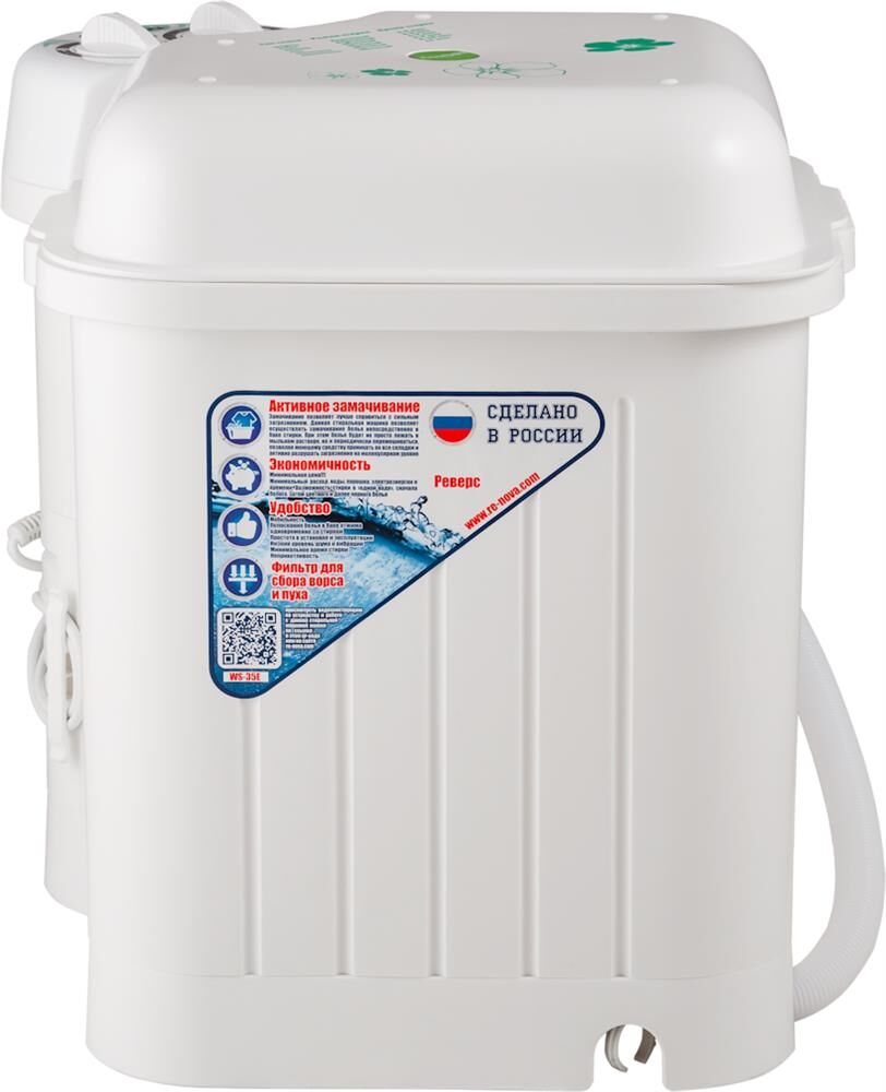 Стиральная машина СЛАВДА WS-35Е 3,5 кг