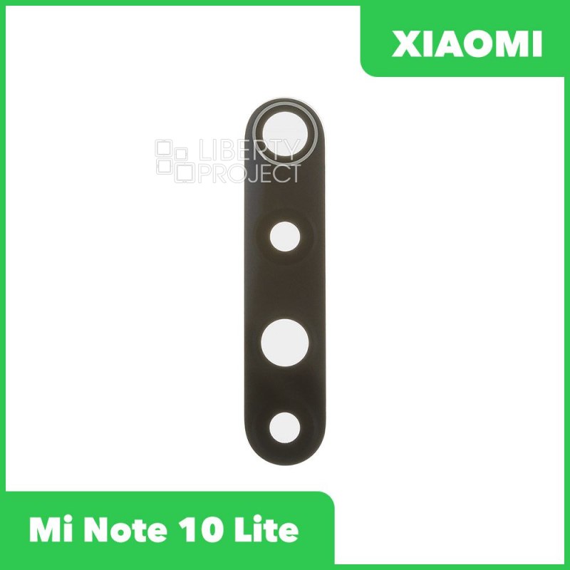 Стекло задней камеры для Xiaomi Mi Note 10 Lite (M2002F4LG) (без рамки) (черный)