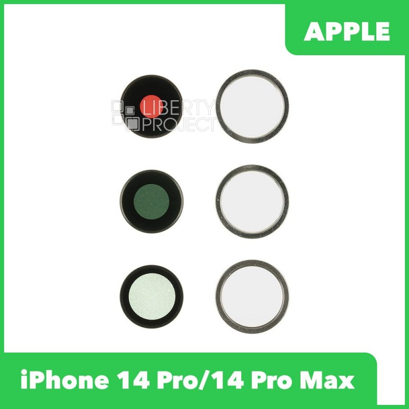 Стекло камеры для iPhone 14 Pro/14 Pro Max (гильзы комплект 3 шт.) белый