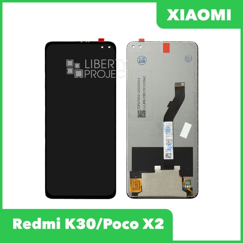 LCD дисплей для Xiaomi Redmi K30/POCO X2 с тачскрином (черный)