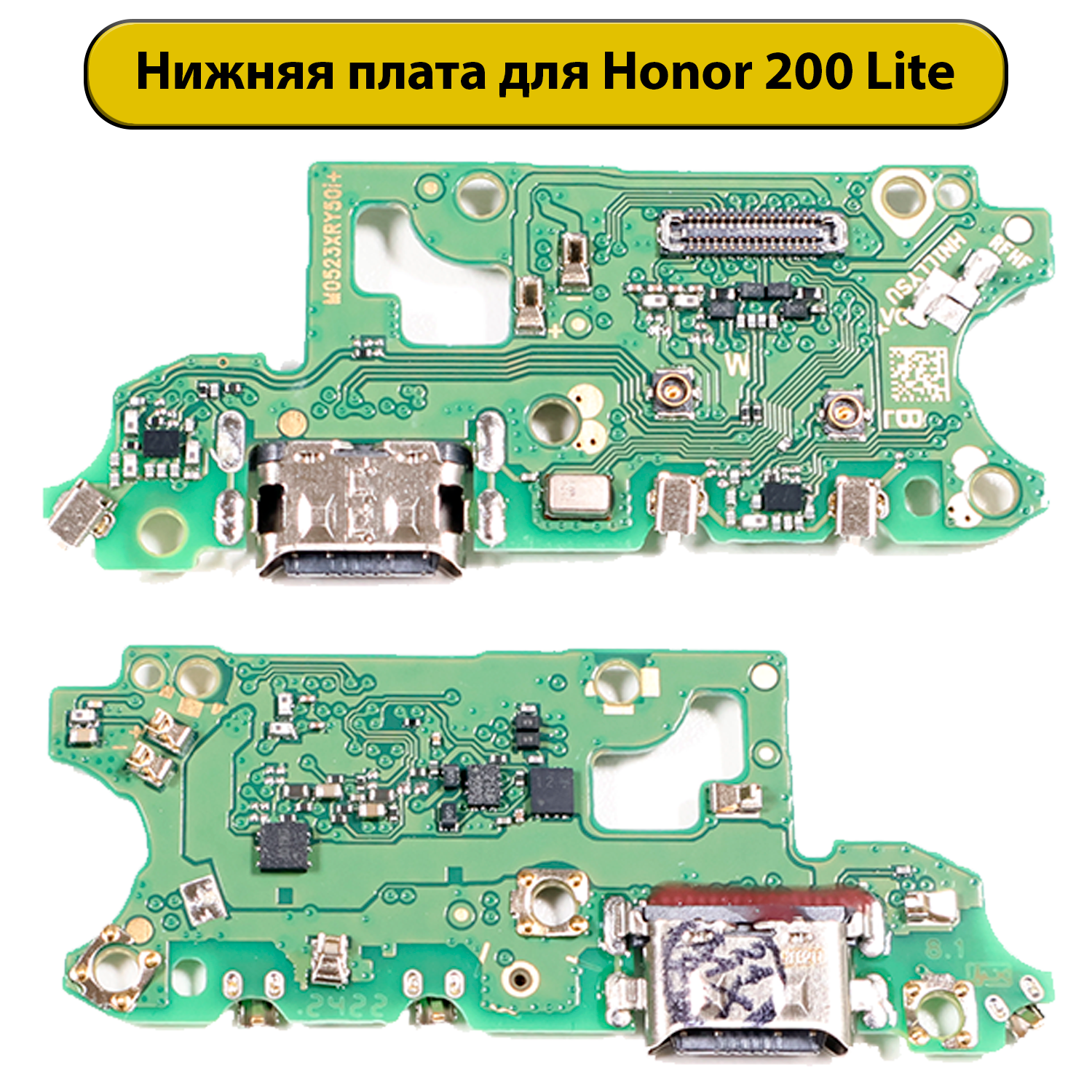 Шлейф разъёма зарядки Huawei Honor 200 Lite ORIG