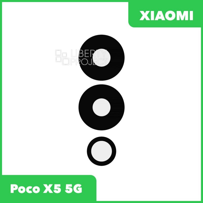 Стекло задней камеры для Xiaomi Poco X5 5G (22111317PG) (без рамки) (черный)