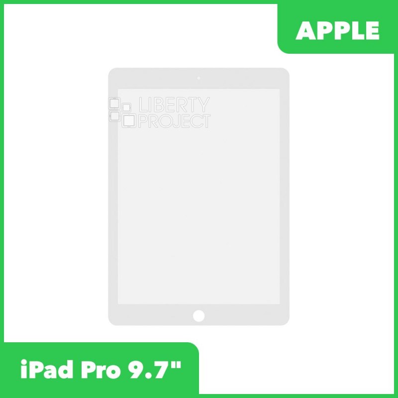 Стекло для переклейки Apple iPad Pro 9.7" (белый)
