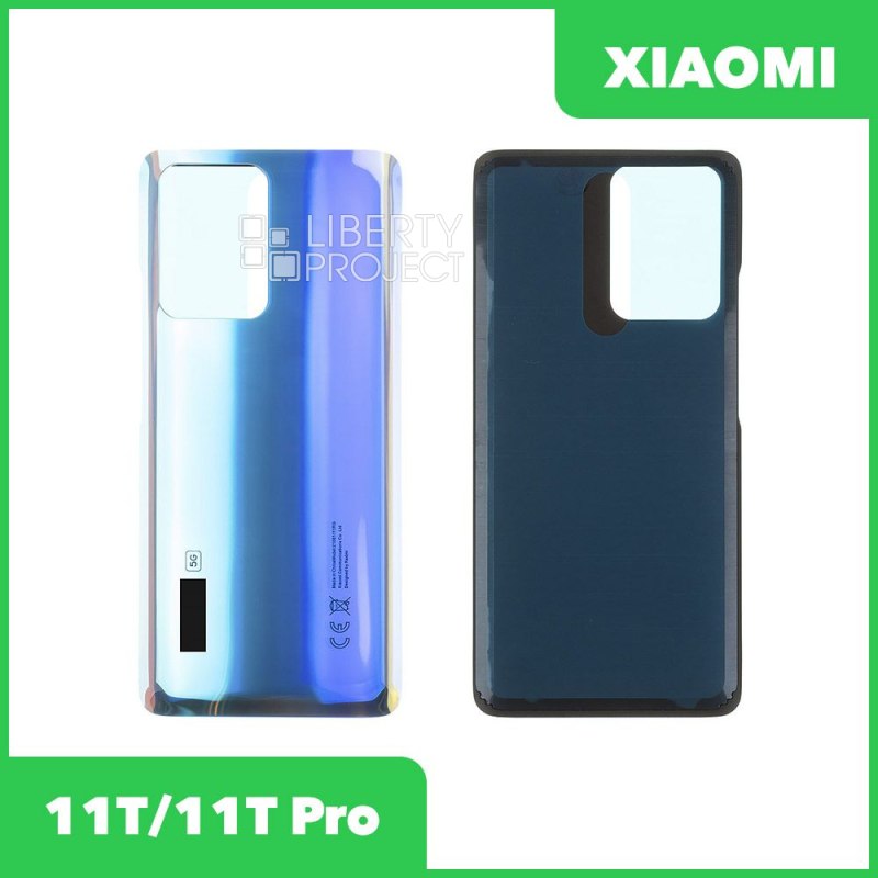 Задняя крышка для Xiaomi 11T (21081111RG)/11T Pro (2107113SG) (голубой)