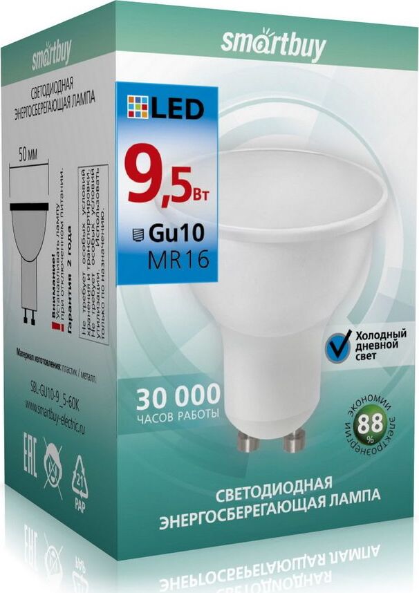 Лампа SMARTBUY (SBL-GU10-9_5-60K) 9.5W/6000K/GU10