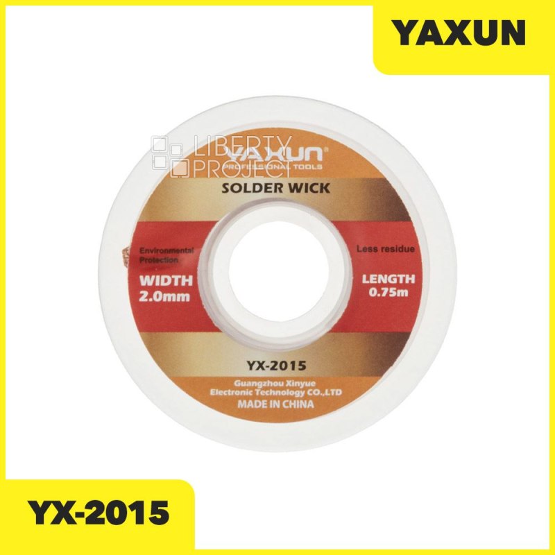 Оплетка для снятия припоя YAXUN CP2015
