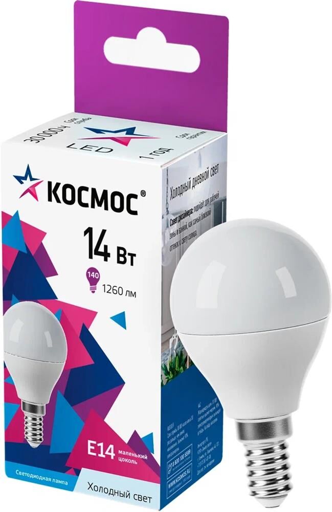Лампа КОСМОС LkecLED14wGL45E1465 14W/E14/6500K