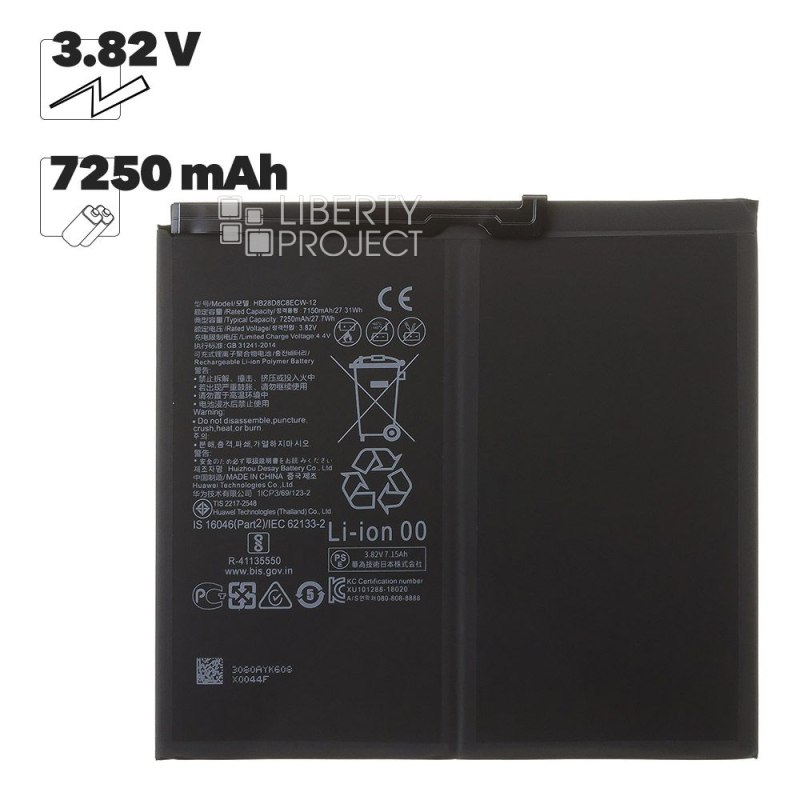 Аккумулятор (АКБ) Huawei HB28D8C8ECW-12 (MatePad 11 Wi-Fi Honor Pad 8 12"/ Honor Pad X9 Wi-Fi/LTE 11.5"(DBY-W09)