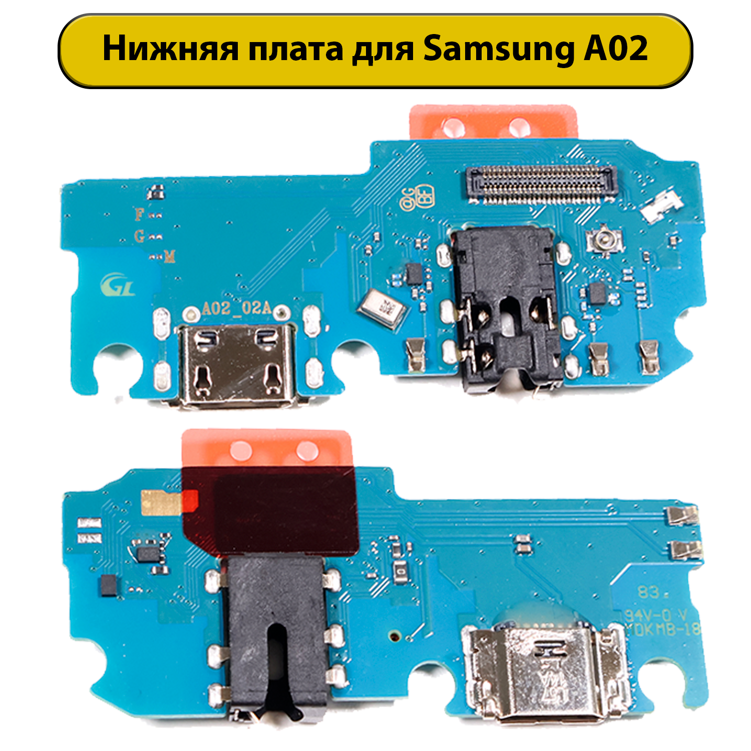 Шлейф разъёма зарядки Samsung Galaxy A02 SM-A022F ORIG