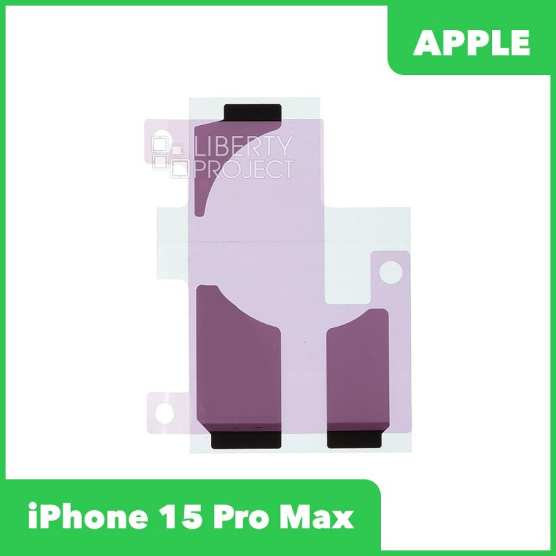 Скотч АКБ для iPhone 15 Pro Max