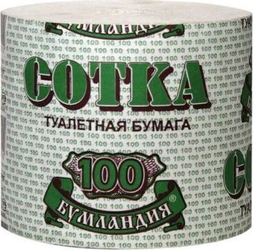 Скатерь АРТПЛАСТ (СГТ26652) 1 сл х 1 рул - СОТКА