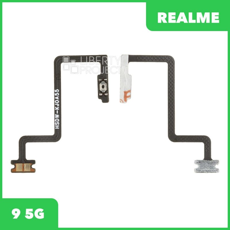 Шлейф/FLC Realme 9 5G (RMX3474) на кнопку включения