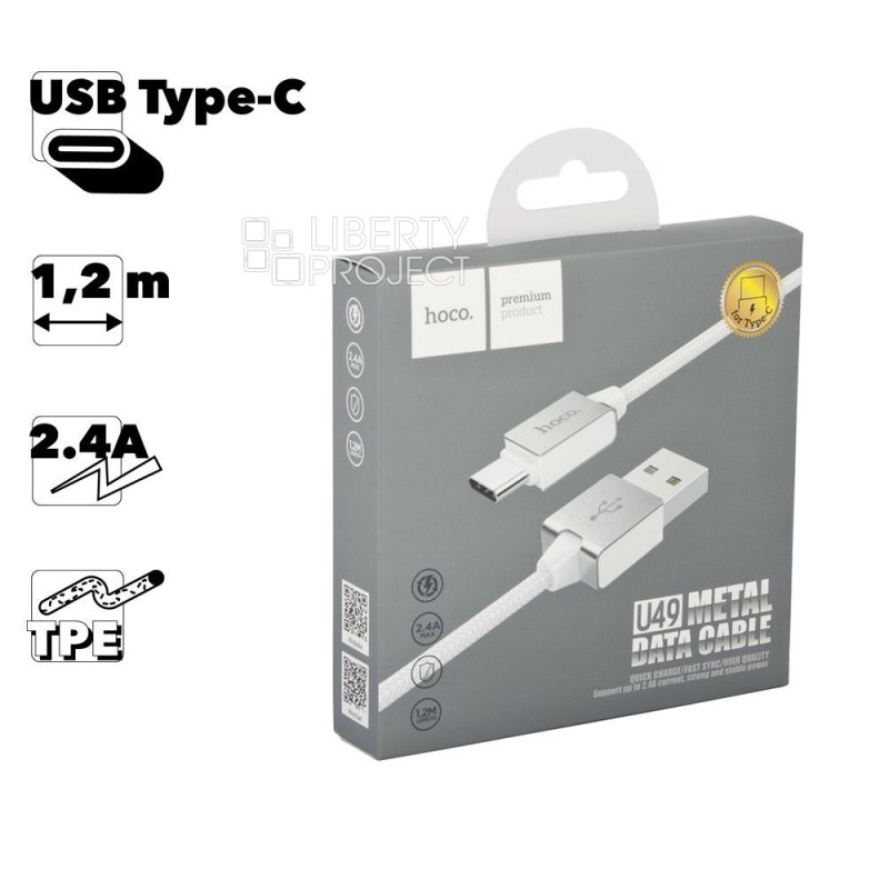 USB кабель HOCO U49 Refined Steel Type-C, 2.4А, 1.2м, TPE (белый)