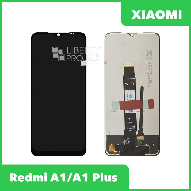 LCD дисплей для Xiaomi Redmi A1/A1+/A2/A2+/POCO C51 с тачскрином (черный) OR LCD