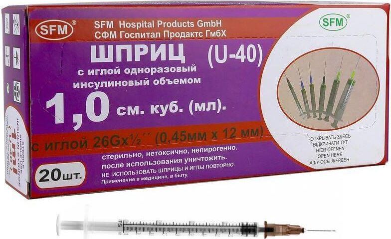 SFM Шприц - 1мл. Инсулин. U-40 (3-х) SFM, Германия однораз. стер. с надетой иглой 0,45 x 12 - 26G, упаковка №20 (БЕЗ ЛАТЕКСА) ( блистер)