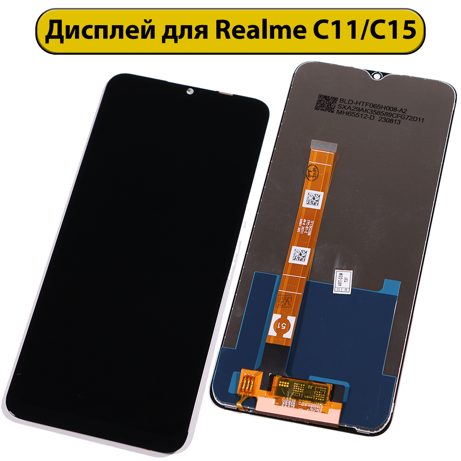 Дисплей для Realme C11/C15 ORIG черный