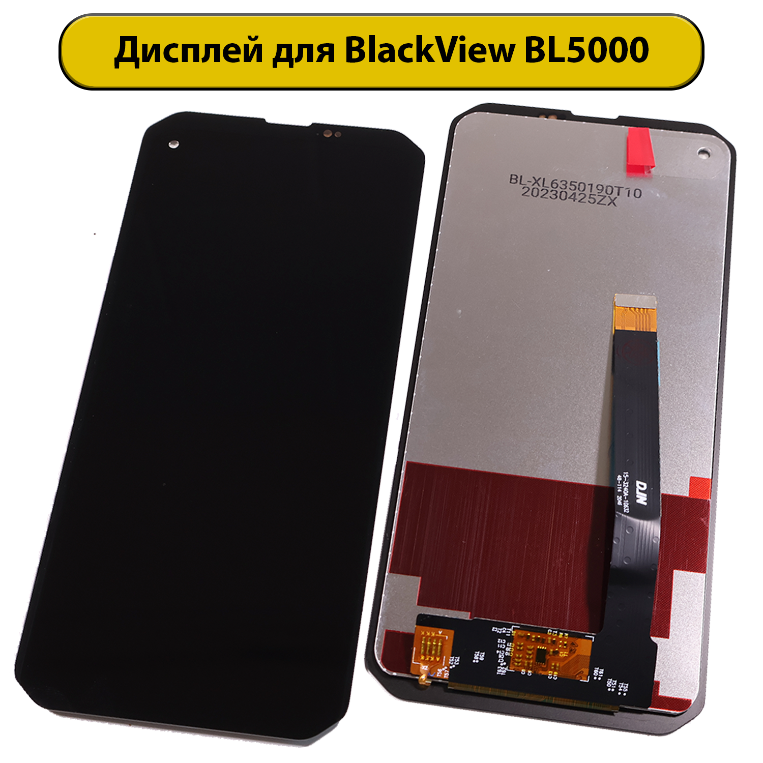 Дисплей для Blackview BL5000 ORIG