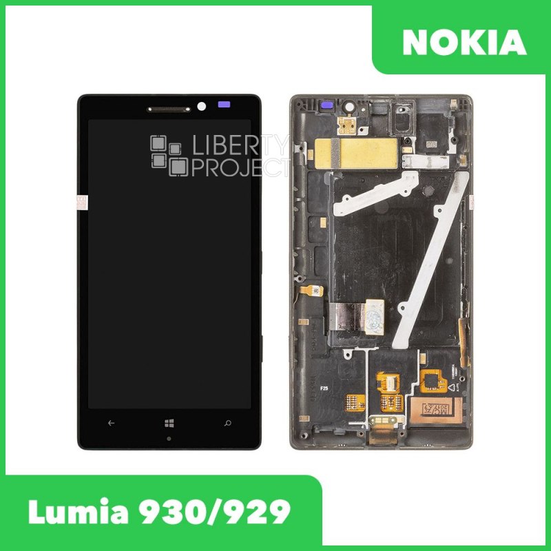 LCD дисплей для Nokia Lumia 930/929 с тачскрином (черный)
