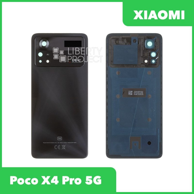Задняя крышка для Xiaomi Poco X4 Pro 5G (2201116PG) со стеклом камеры (черный)