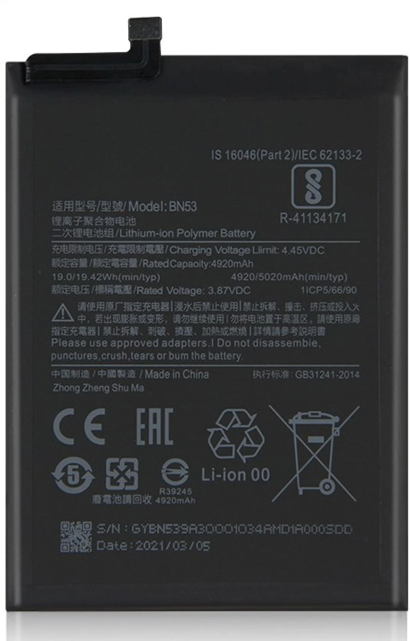 Аккумулятор для Xiaomi BN53 Redmi Note 9 Pro/Note 10 Pro 4G батарея