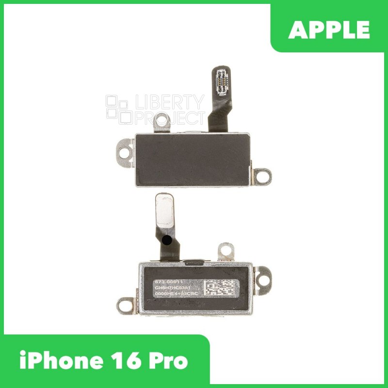 Виброзвонок (вибромотор) iPhone 16 Pro