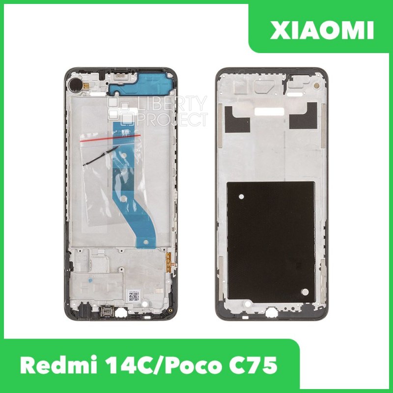 Рамка дисплея для Xiaomi Redmi 14C/Poco C75 (2411DRN47C/2410FPCC5G) (черный) ориг
