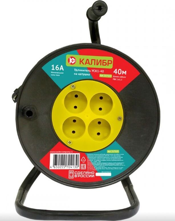 Удлинитель КАЛИБР на катушке УСК1-40 (2х1,5)